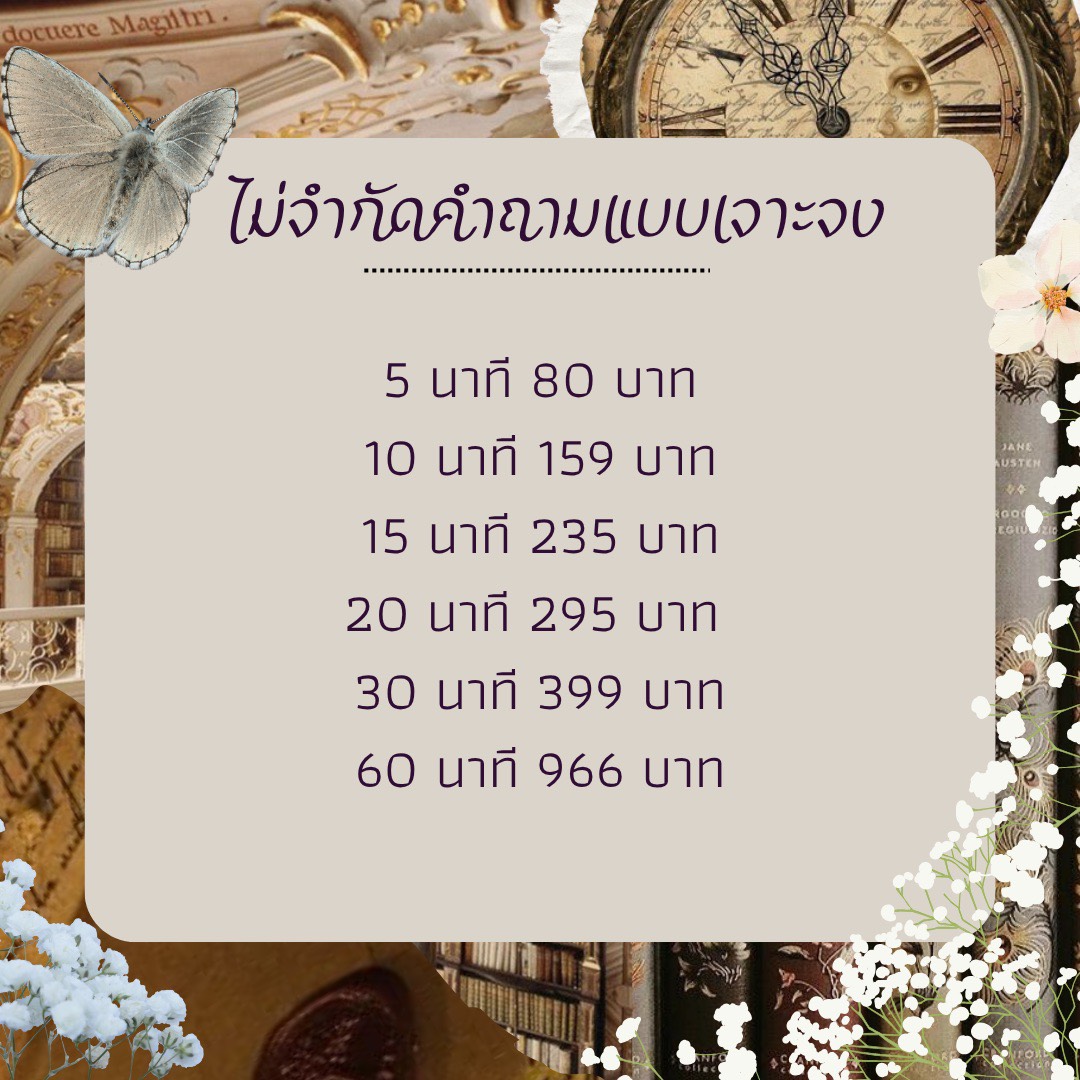 nueathong57's tweet photo. 💫 แจ้งอัปเดตราคาและโปรโมชั่นดูดวงค่ะ

✨ รายละเอียดแพ็กเกจดูดวงและโปรโมชั่นพิเศษอยู่ด้านล่างนี้เลยนะคะ
สามารถเลือกแพ็กเกจที่เหมาะกับตัวเองได้เลยนะคะ

ติดต่อดูดวงที่ :https://t.co/uCcQvaHQRf

#ดูดวง #ดูดวงความรัก #ดูดวงแม่นๆ https://t.co/kywFgC0cEU