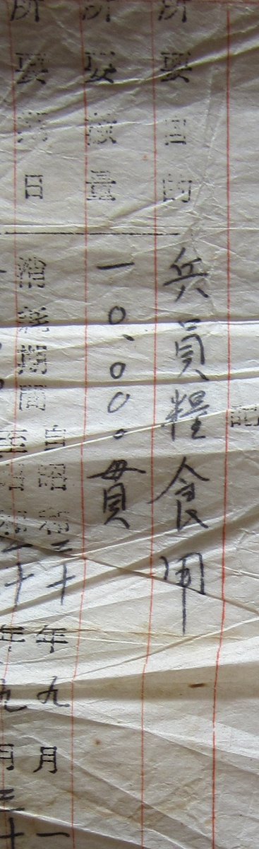 空母タイコンテロガ　浸水記念封筒 空母タイコンテロガ 浸水記念封筒 ディアス造船所 on X: