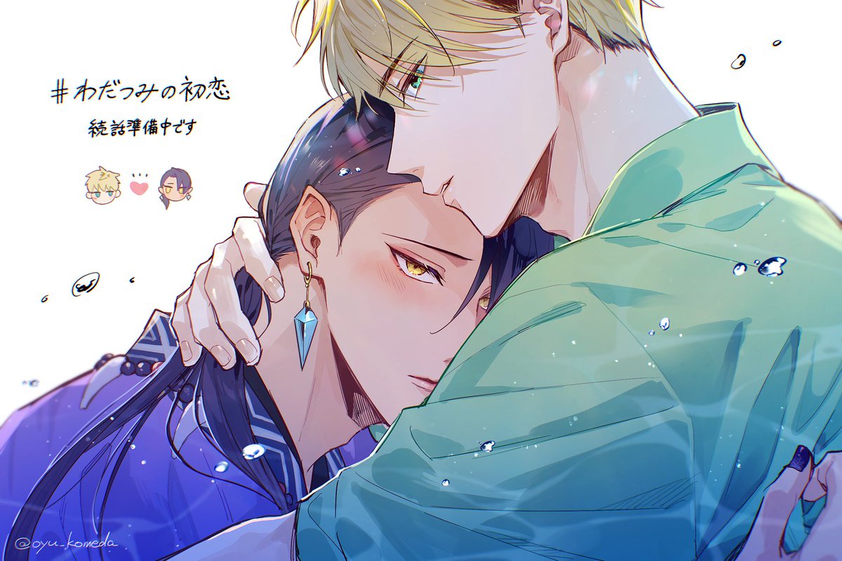 bikku (@bikku__2) / Posts / X