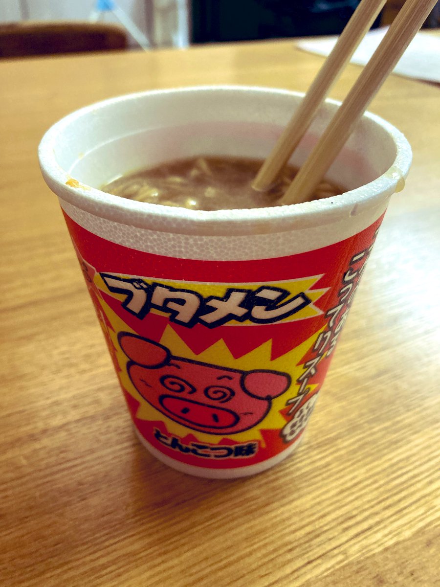 あーやん❤︎ あーやん🍠࿐✩.˚🧸🍒 (@zakmetal5150) / Posts / X