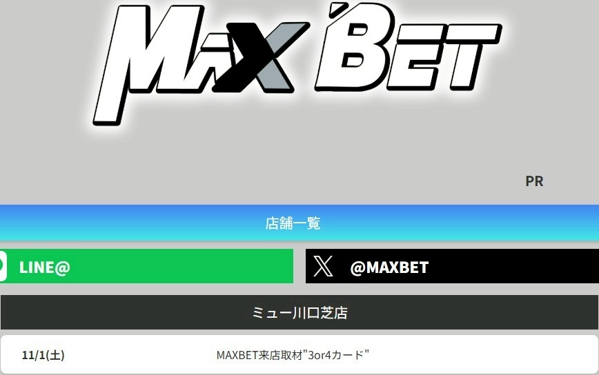 空亡 MAXBET ytrサイン入り 空亡 MAXBET ytrサイン入り YG@パチスロ on X