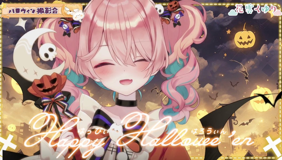 花雲くゆり (@Kuyuri_Official) / Posts / X