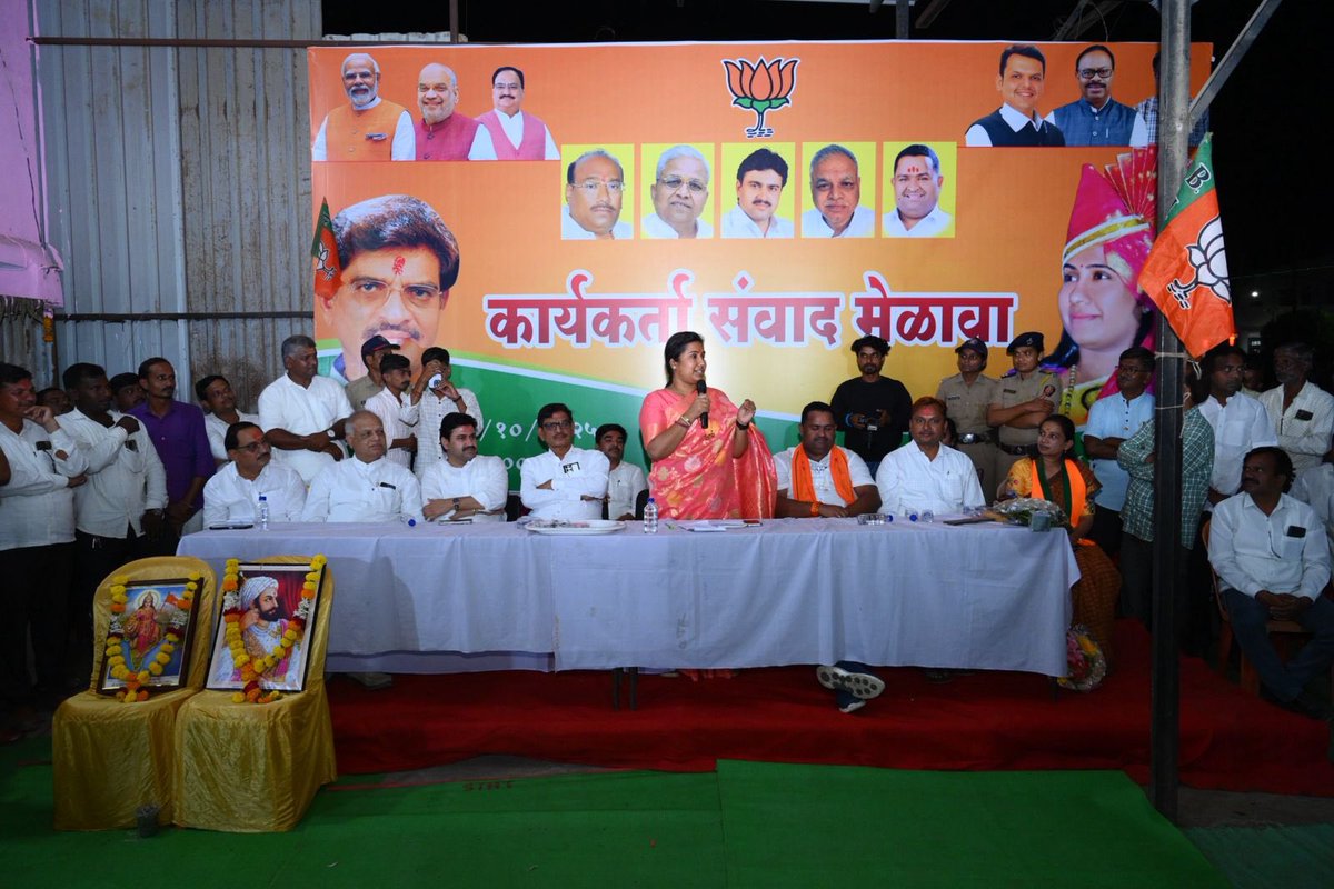MeghnaBordikar's tweet photo. 📍 ताडकळस, ता. पूर्णा

पूर्णा तालुक्यातील ताडकळस येथे भारतीय जनता पक्षाच्या वतीने कार्यकर्ता संवाद मेळावा आयोजित करण्यात आला. या मेळाव्यात पक्षाच्या संघटनात्मक बळकटीकरणासोबतच स्थानिक विकासकामे, शासनाच्या विविध योजना आणि नागरिकांपर्यंत पोहोचविण्यात येणाऱ्या उपक्रमांवर सविस्तर चर्चा करण्यात आली.

या प्रसंगी कार्यकर्त्यांना संघटनेचे विचार, जनसंपर्काचे महत्त्व आणि समाजातील प्रत्येक घटकापर्यंत विकासाचे कार्य पोहोचविण्याचा मार्गदर्शन केले. तसेच कार्यकर्त्यांनी आपापल्या भागातील अडचणी, नागरिकांच्या समस्या आणि विकासाच्या गरजांबाबत देखील मांडणी केली.

या कार्यक्रमाला मा.आ.सुरेशजी वरपुडकर ,जिल्हाध्यक्ष सुरेश भुमरे,विजयराव वरपुडकर,संतोष मुरकुटे,रंगनाथ सोळंके,बालाजी देसाई,सारीका पारवे ,रूषीकेश सकनुर यांच्यासह स्थानिक पदाधिकारी, नगरसेवक, ग्रामपंचायत सदस्य, महिला आघाडी व युवा मोर्चाचे कार्यकर्ते मोठ्या संख्येने उपस्थित होते. सर्व कार्यकर्त्यांनी आगामी काळात संघटनेच्या बळावर नागरिकांच्या सेवेसाठी अधिक जोमाने काम करण्याचा निर्धार व्यक्त केला.

#BJP #KaryakartaMelava #Gangakhed #MahayutiSarkar #PublicService #Development #BJPParbhani