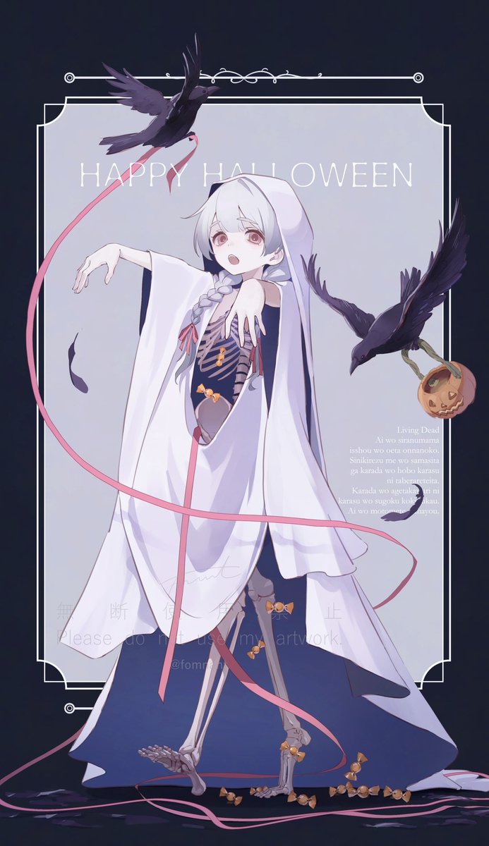 ふぉむ🐰 (@moto_U_toe_say) / Posts / X