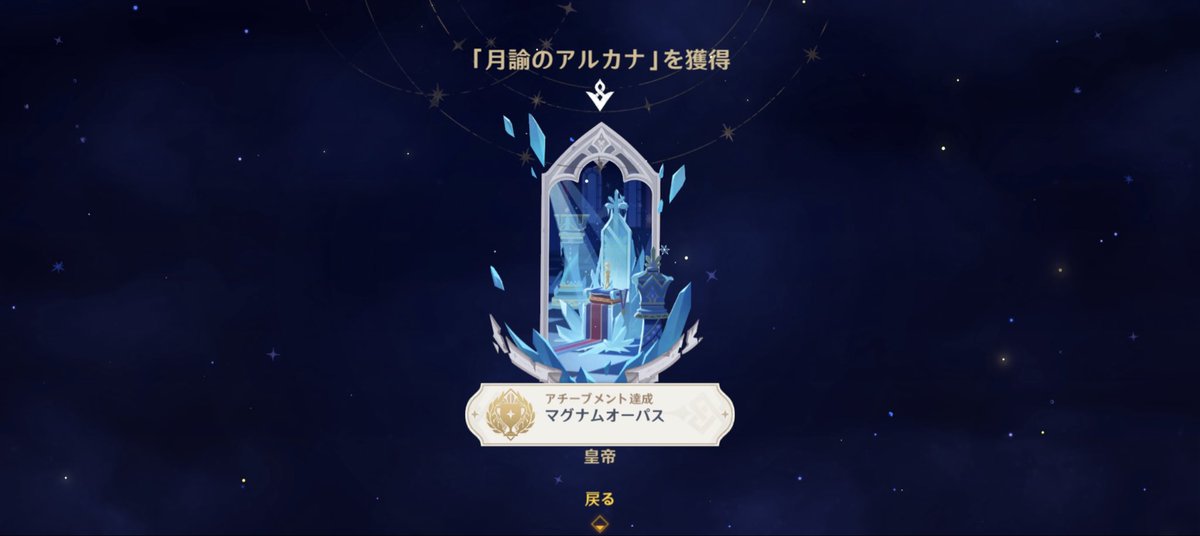 Ranページ♡⃜ 星月 華︎︎🌟🌙* :ﾟ🌸 on X