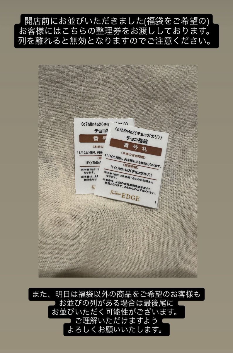 チョコです② ※他の方はご遠慮ください チョコ係 c7h8n4o2 on X