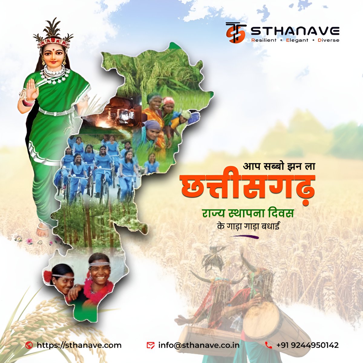 SthanaveTech's tweet image. 🎉💐Chhattisgarh, moving towards modernity while preserving its traditions, is an example of a strong and prosperous state.
Heartiest greetings on State Foundation Day from Sthanave Technologies.🎉💐
#chhattisgarhfoundationday #chhattisgarh #digitalprogress #sthanavetechnologies
