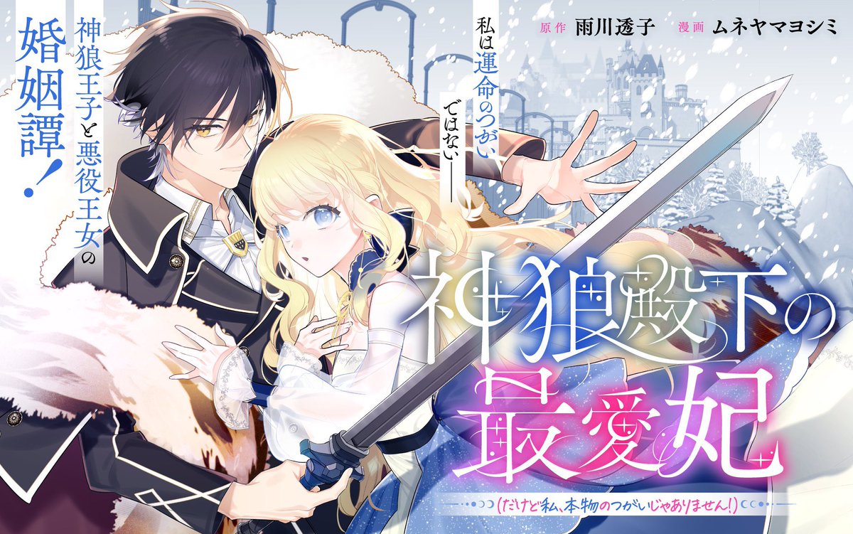 ★みみこページ★ 👂️みみのこ【VRC向け3Dモデル】 - 𝐒𝐚𝐡𝐤𝐞𝐭(さふけっと