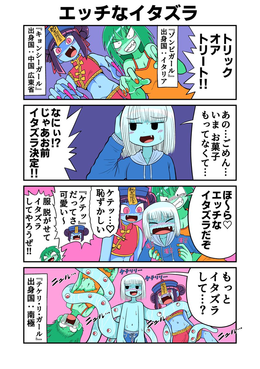 風見 (@kazamimemo) / Posts / X