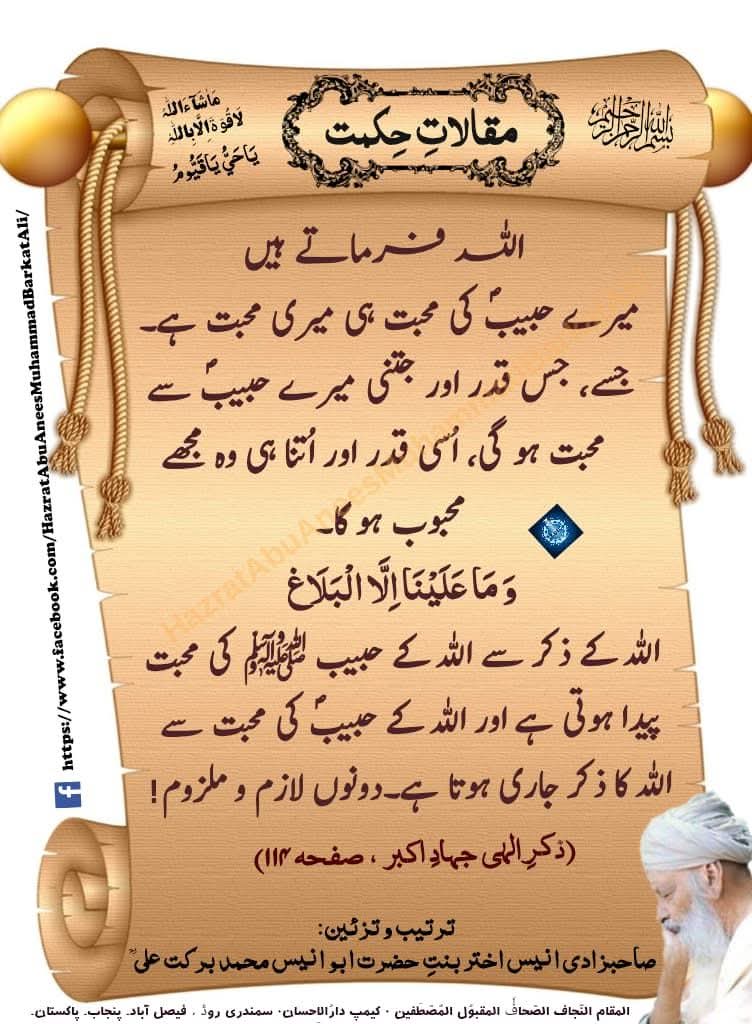 ياحي يا قيوم 

#روشنی