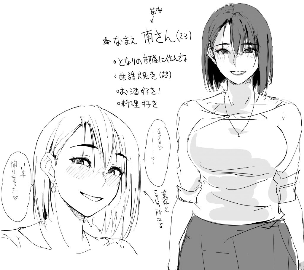 ぜっきょ@C107二日目東ヒ13a (@zekkyon) / Highlights / X