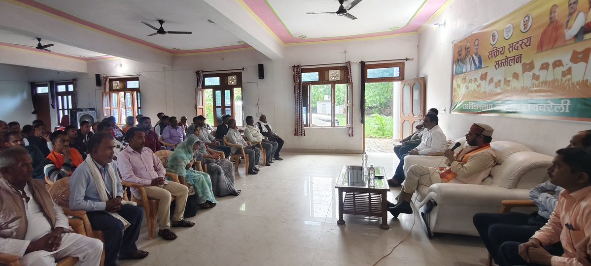 Manojpandeyweb's tweet image. ऊँचाहार केंद्रीय कार्यालय पर
विकास खंड ऊँचाहार  और। रोहनियाँ के महत्वपूर्ण लोगों के साथ बैठक की