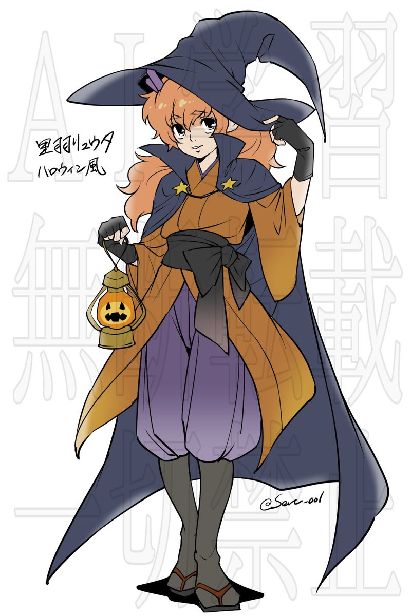 #半妖の滅龍士 #ぷにぷに 過去絵 2023