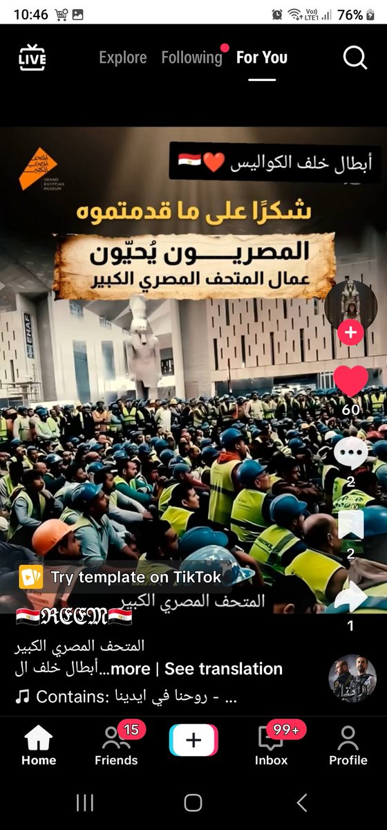 تكريم الاجداد بأيدي الاحفاد♥️
هدية مصر للعالم بايدي مصرية🇪🇬♥️
شكرا عمال ومهندسين ومرممين واثاريين مصر المحروسة🙏🏼♥️🇪🇬 
#المتحف_المصري_الكبير