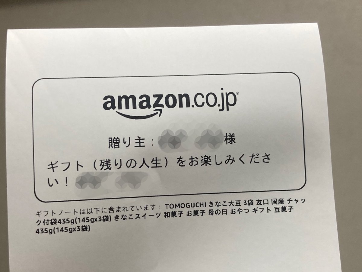 緑ノごまむぎ𓅓NYer on X