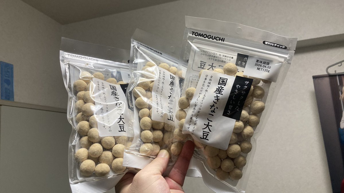 緑ノごまむぎ𓅓NYer on X