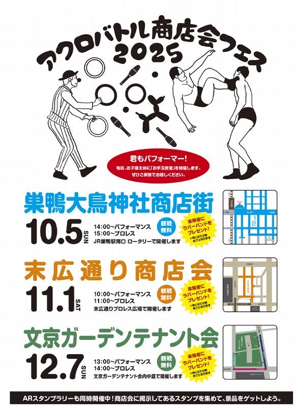 Knzk1017's tweet image. #CRYSIS 川崎大会ありがとうございました！！
なんとか電光石火で勝利！！

明日は末広通り商店会プロレスです😊
早起きからのプロレス！！
雨止んでくれよー！！

待ってますね✊

#TTTpro