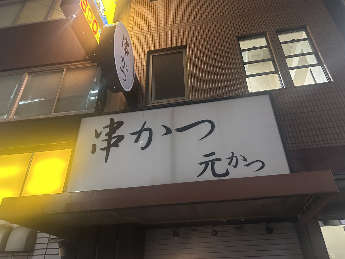 Yukaページ yuka on X