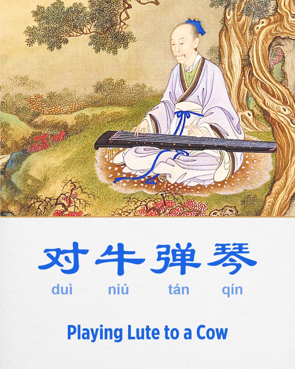 ShenYun's tweet image. Have you ever composed a melody so beautiful you couldn’t wait to play it to your... cow?

Neither have we.

But what does this have to do with cows? Legend has it that in the Warring States period, a musician named Gongming Yi was famous for playing the lute. His music was so…