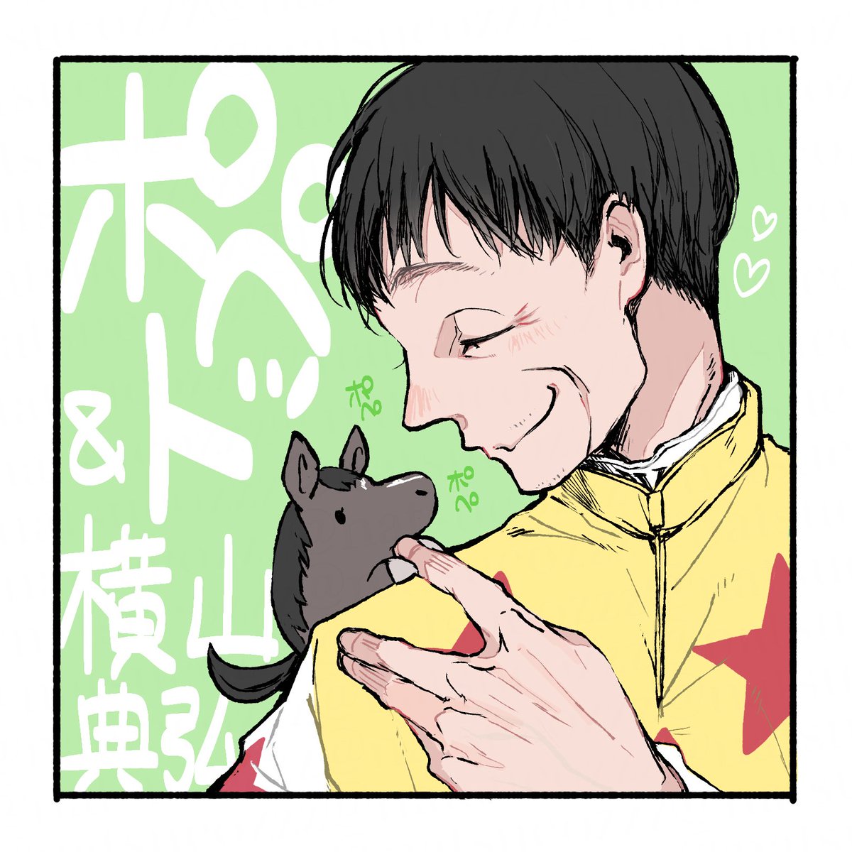 どらどら＊プロフィール必ず見て下さい＊ エクストラパック 第11弾 よめ♡ドラ ｜ Z/X - Zillions of