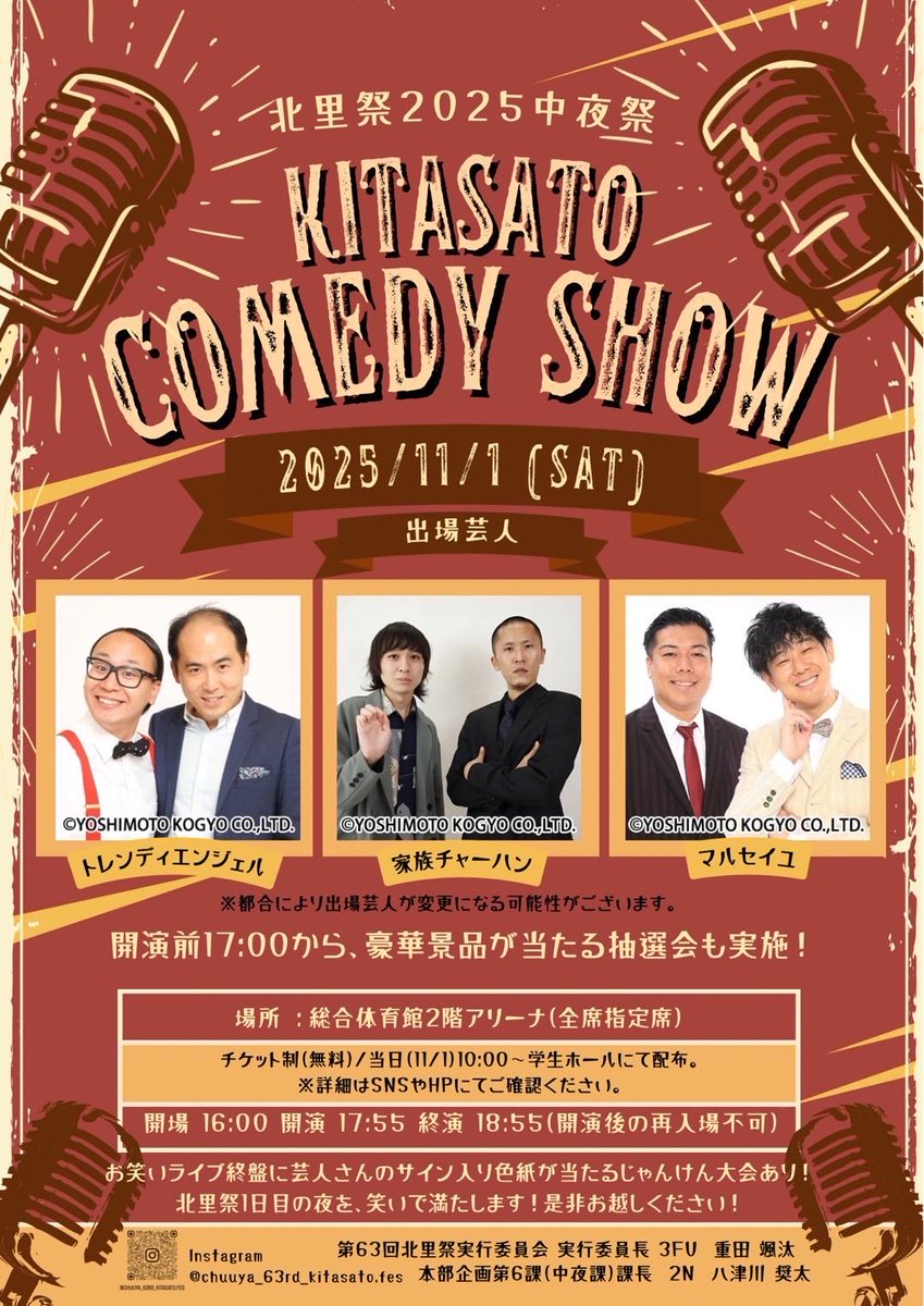 家族チャーハン