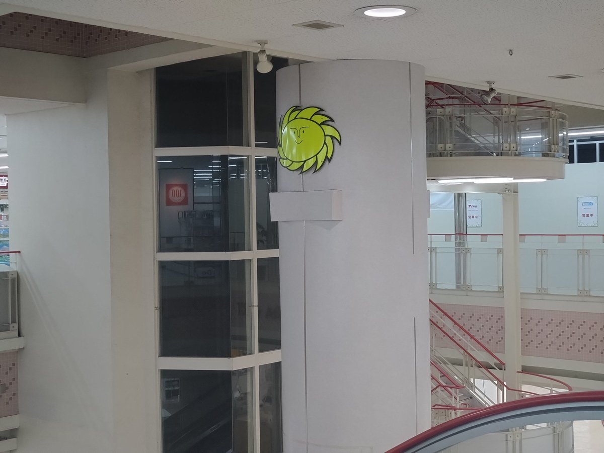 ずー (@zoohoney) / Posts / X