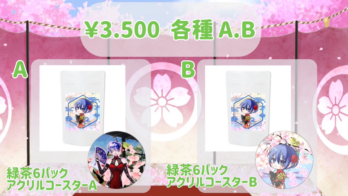 蒼✧︎* 蝶月 蒼🦋🌙NEXPRO所属 on X