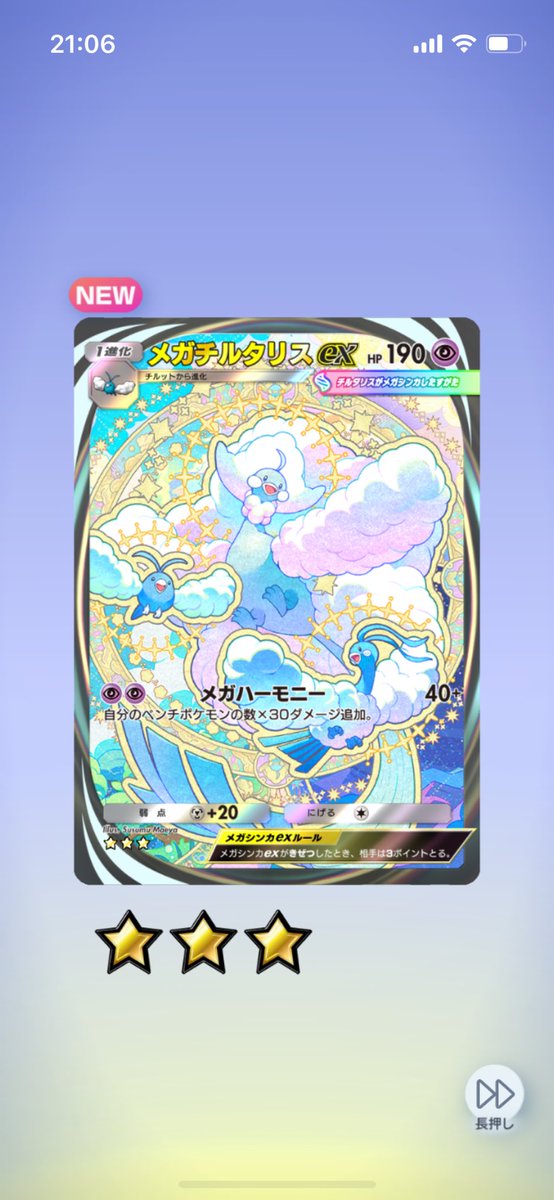 南東 (@southeast96) / Posts / X