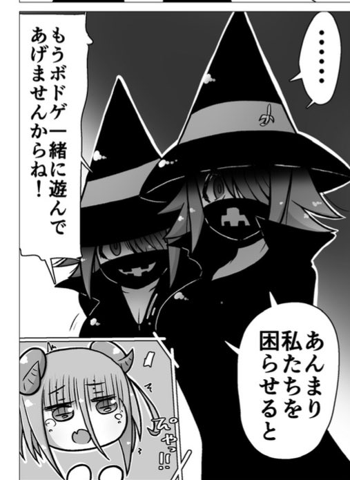 はろうーーーぃん 