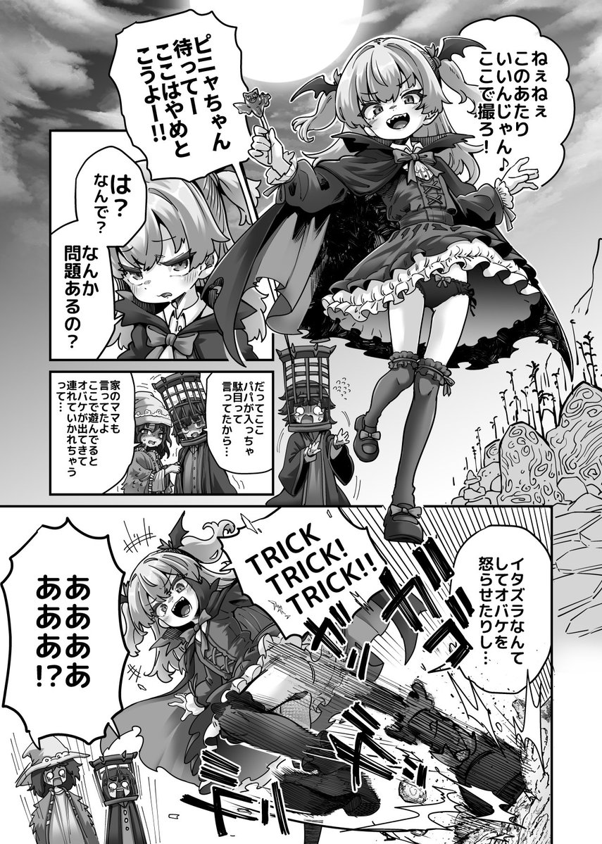 商業、skeb、合同誌ゲスト合わせて36ページ
それ以外の本垢7枚、ブイチャ垢20枚
今月めっちゃ描いたな!!偉いぞ!
自分で自分を褒めちゃう!凄い凄い頑張った!もっと描けボケナス止まんな
#今月描いた絵を晒そう 