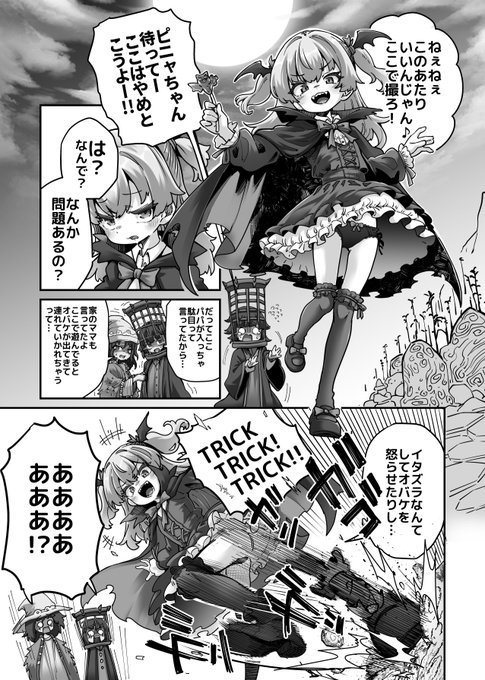 商業、skeb、合同誌ゲスト合わせて36ページ
それ以外の本垢7枚、ブイチャ垢20枚
今月めっちゃ描いたな!!偉いぞ!
自分で自分を褒めちゃう!凄い凄い頑張った!もっと描けボケナス止まんな
#今月描いた絵を晒そう 