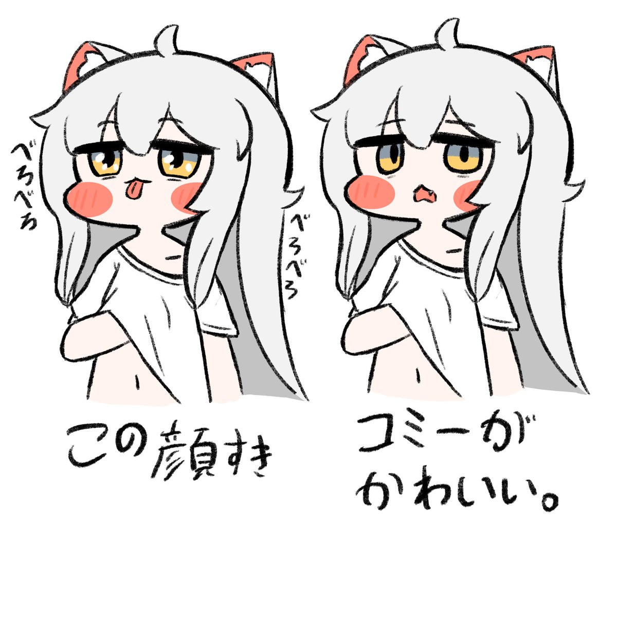 #今月かいた絵を晒そう 
爆乳有角人種ちゃんとコミーと俺とナンジャモとカナリィです 