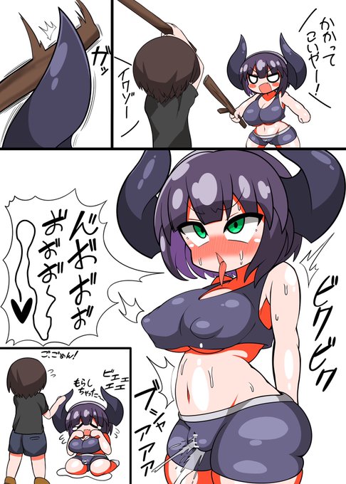 #今月かいた絵を晒そう 爆乳有角人種ちゃんとコミーと俺とナンジャモとカナリィです