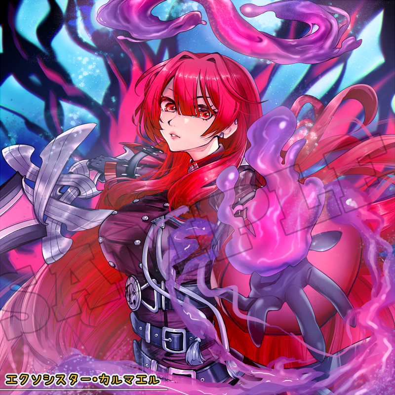 藤木ミカエリス (@Exorsister8888) / Posts / X