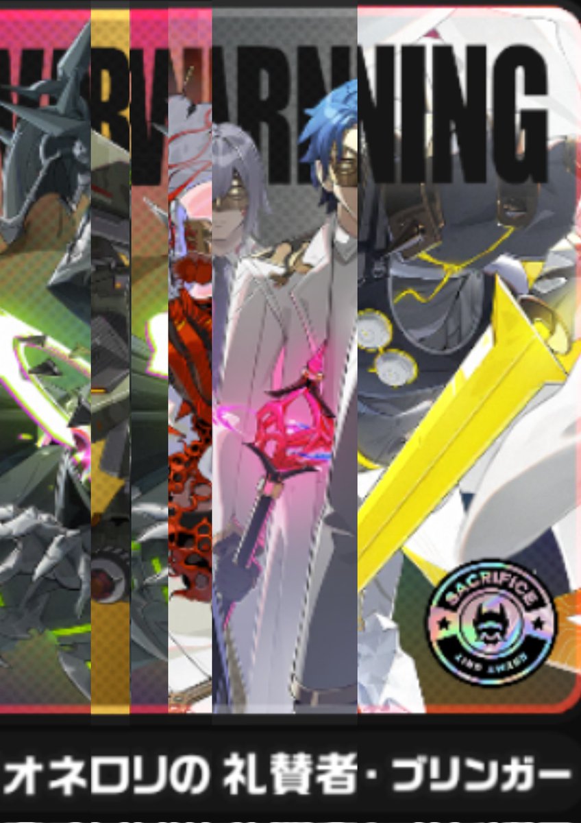 シン・アスカ on X