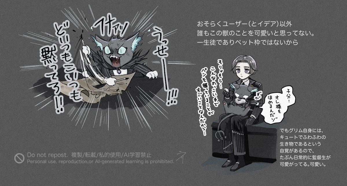 雑記。NRCを浴びれるところのメモ（顔あり監督生いる）