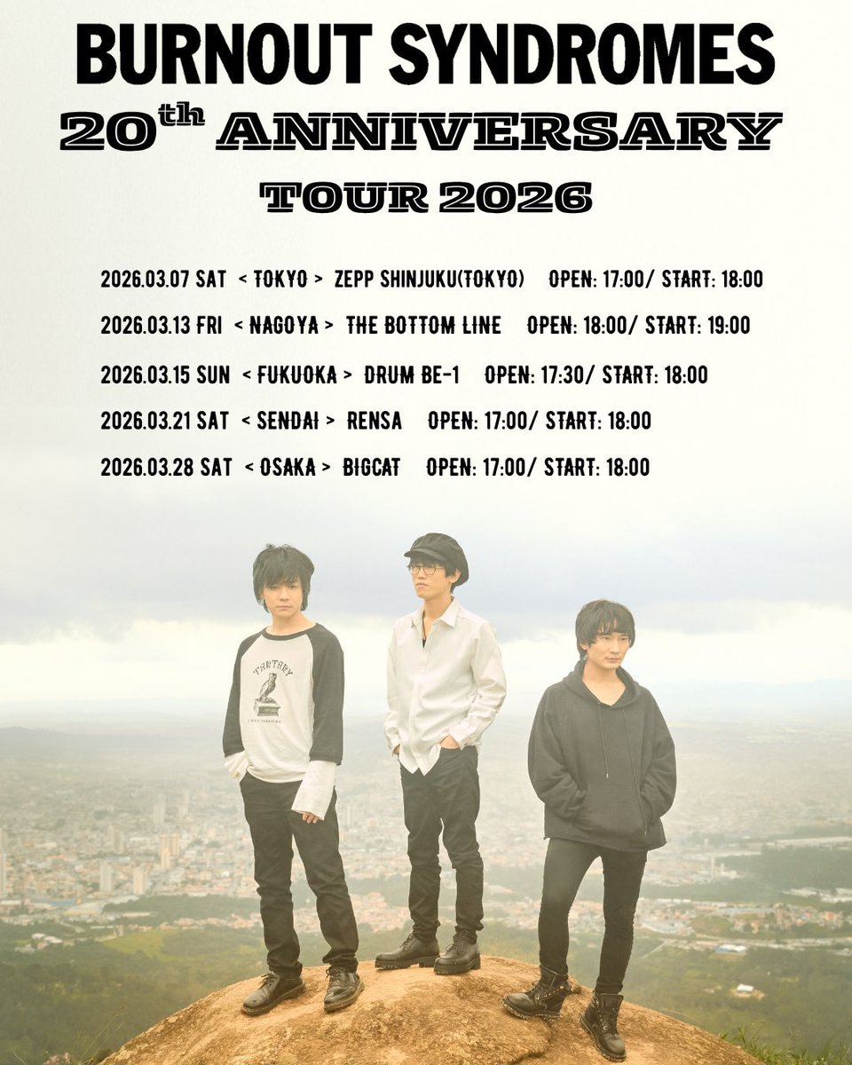 バーンアウトシンドロームズ大裕🦋BURNer on X