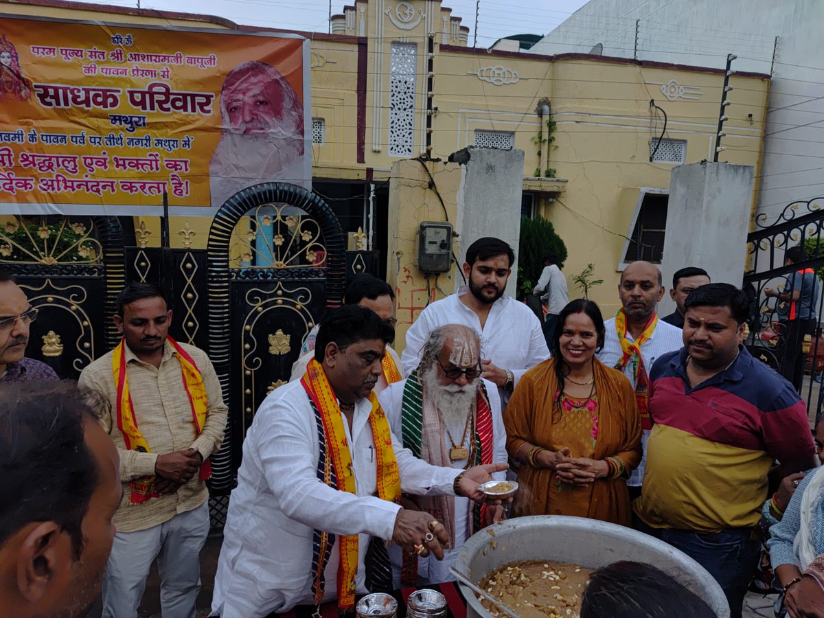 YssMathura's tweet photo. 🚩 पूज्य Sant Shri Asharamji Bapu की पावन प्रेरणा से मथुरा के साधक भाई-बहनों द्वारा आज दिनाँक 31 अक्टूबर को #अक्षय_नवमी के पुण्यमयी दिन #मथुरा की परिक्रमा लगाने वाले परिक्रमार्थियों व भक्तों में प्रसाद वितरण की सेवा की गयी।

https://t.co/4SsoboGAo8 https://t.co/Tk0KaPgCjG
