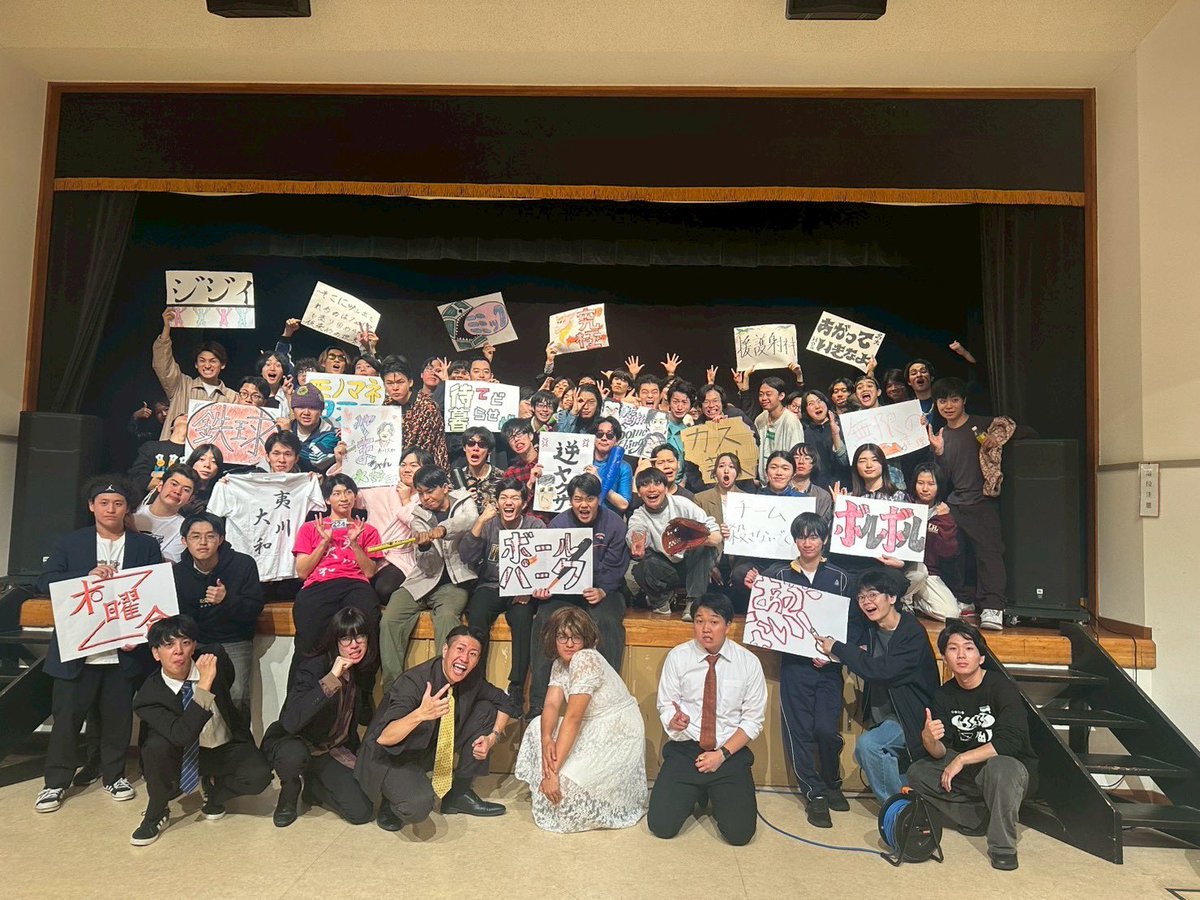 学生芸人オールスター感謝祭 tweet media