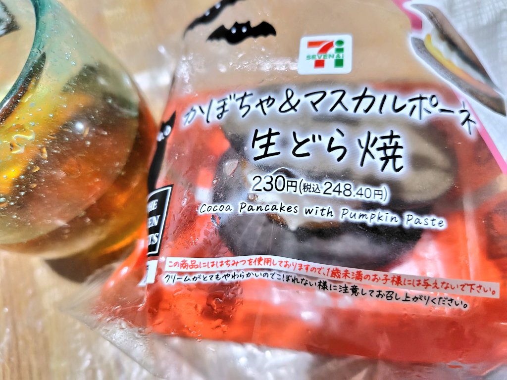 🍎林檎🍺🐾applepie😺 on X