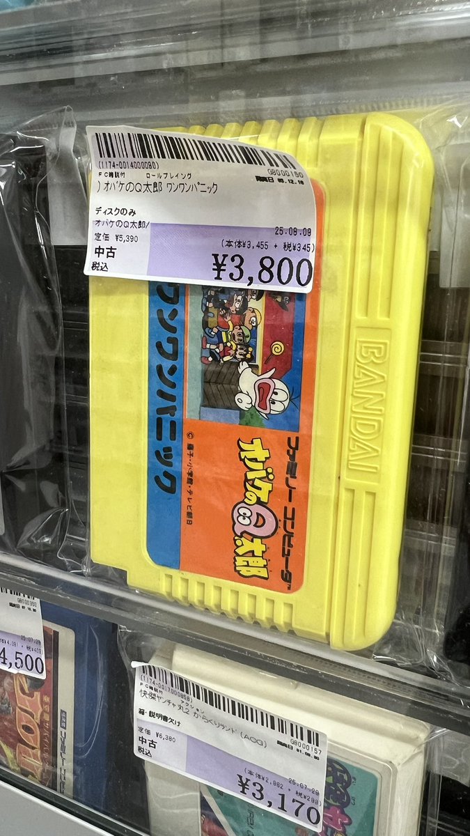 コンチの赤7✈️ (@fNpXPtNTyHS1SwF) / Posts / X