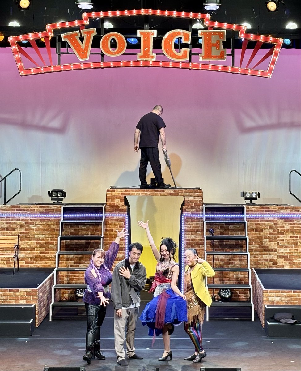 tetsu8296's tweet photo. ～VOICE 2025～観劇してきました♪
いや〜年を重ねると涙脆くなっていけませんね😭でも皆さんの熱量も凄く、ストーリー、芝居、歌にダンスと素晴らしかった😊泣きながら観てました💧
懐かしい仲間にも会えて嬉しかったー♪横木くん感動しましたよ🥺
↓お三方また会いましょう
#スリロス
#voice2025 https://t.co/HyzeKUWfCG
