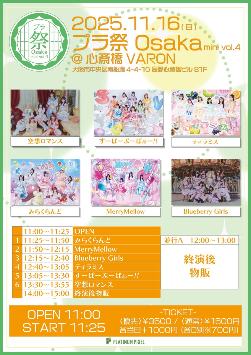 Blueberry Girls on X