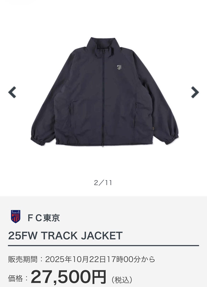 オニオ | ONIO on X