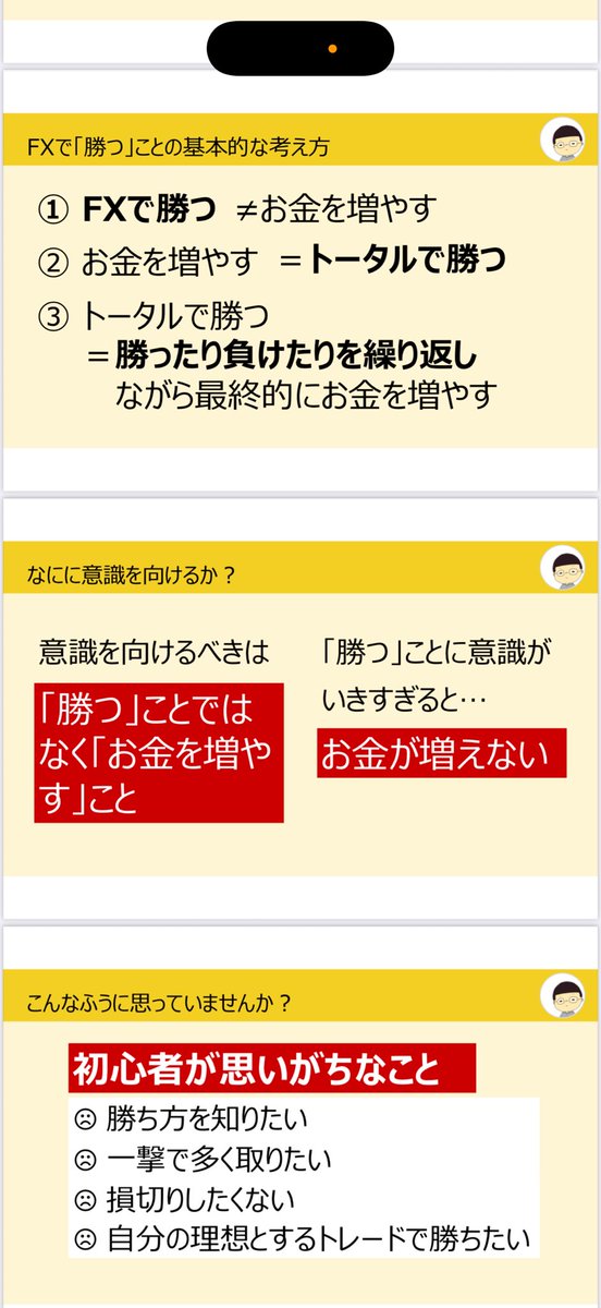 ナナキさんのやつ

#FXコレクティブ #FX #FXセミナー
 
<a href="/takagifx/">高城泰｜FXコレクティブ</a> <a href="/Nanaki5568/">ナナキFX</a>