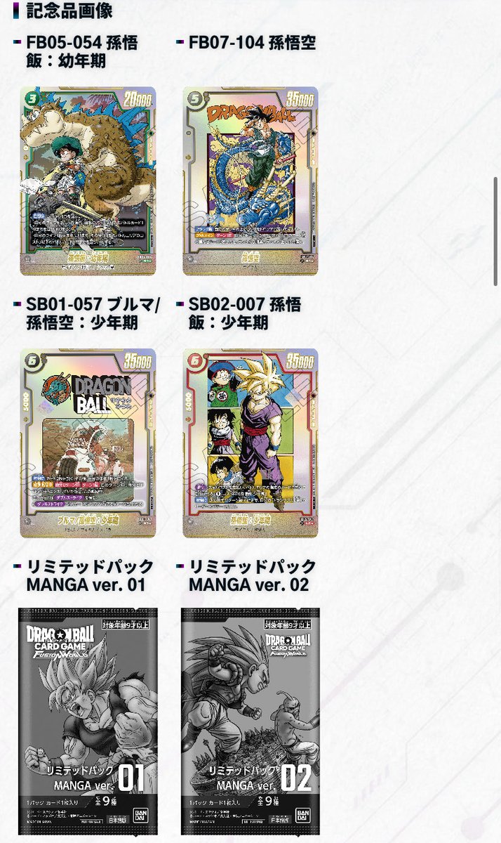 エナジーマーカー ウソップ on X