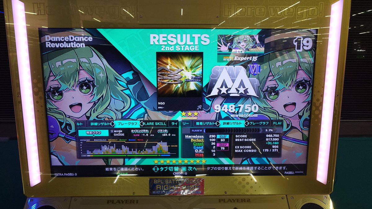 LIX_DDR's tweet image. 【自己べ③】
捻りェ
ヴァンパイアでボコボコにされました
六本木B初プレー
共通フレーズでミスったやつ
譜面は楽しい
NGO爆伸びした
AA+狙いたかった
#DDR #DDR_WORLD