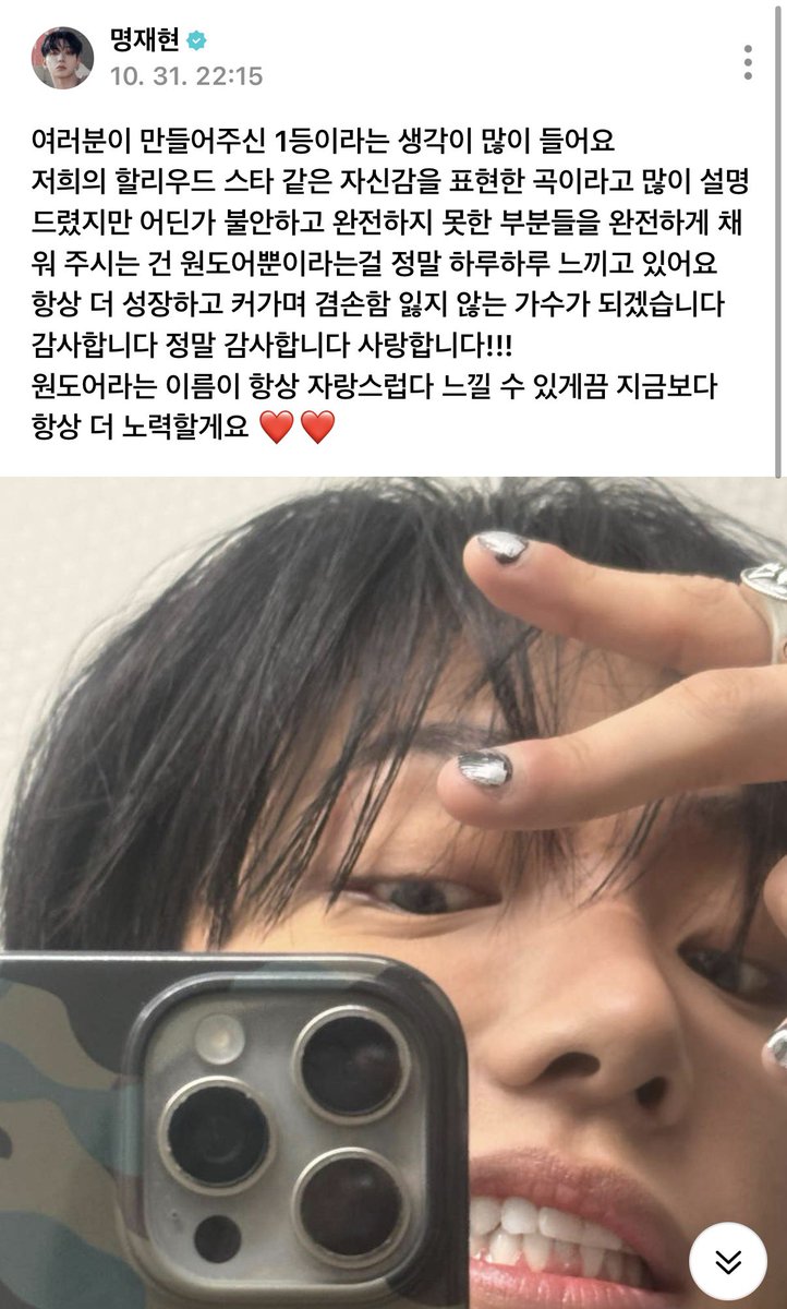 ㅠㅠ재햐니님축하해요…..