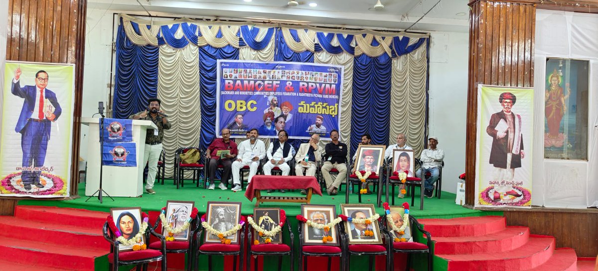truly_ck's tweet photo. 26/10/2025 న అనంతపురం ఆర్ట్స్ కాలేజీలో RPVM (జాతీయ వెనుకబడిన వర్గాల సమాఖ్య) ఆధ్వర్యంలో జరిగిన ఓబీసీ మహాసభలో పాల్గొనడం నాకు ఎంతో ప్రేరణనిచ్చింది.ఈ సందర్భంగా RPVM జాతీయ అధ్యక్షులు #VikasChaudaryPatel గారితో వేదిక పంచుకోవడం నాకు అత్యంత స్ఫూర్తిదాయకంగా అనిపించింది. #RPVM #BVM https://t.co/l0I18Uh5ya