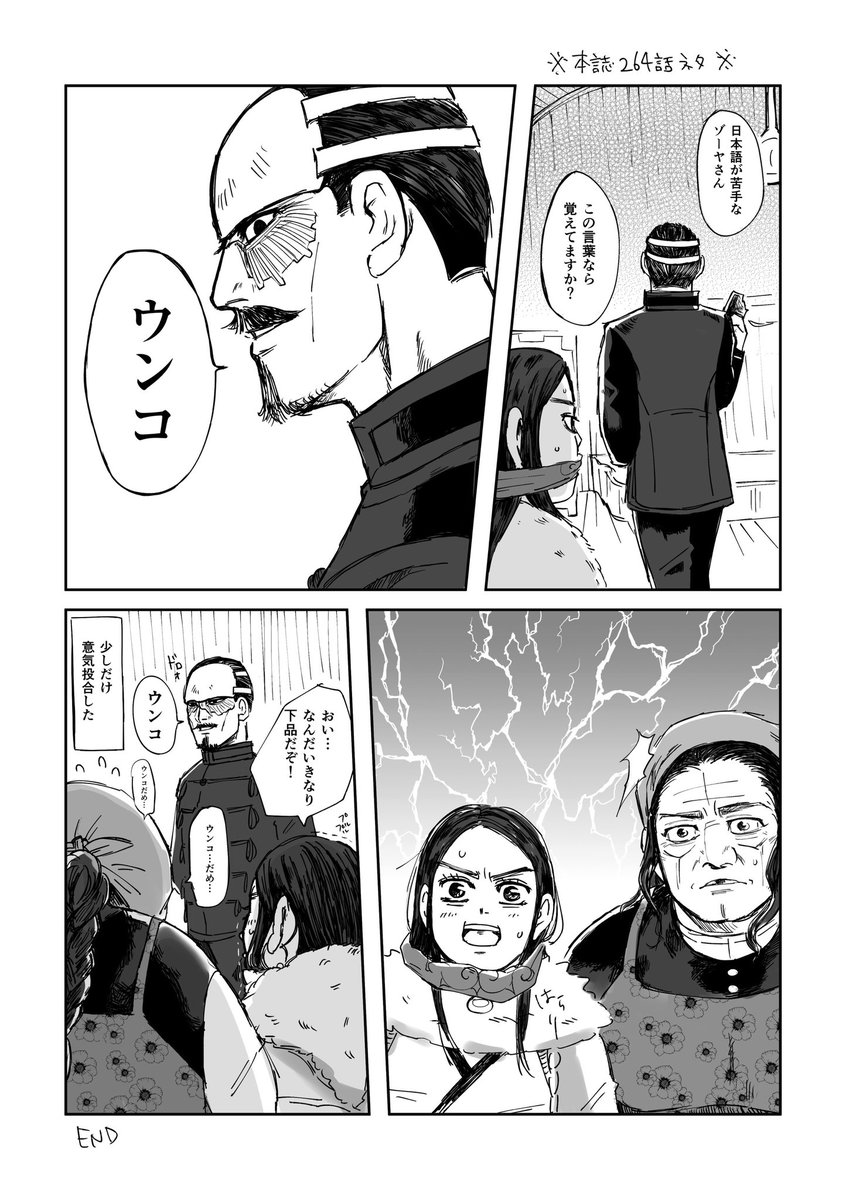 悠基 (@ukiyukiiuki) / Posts / X